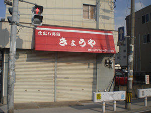 egN[jOʐ^
